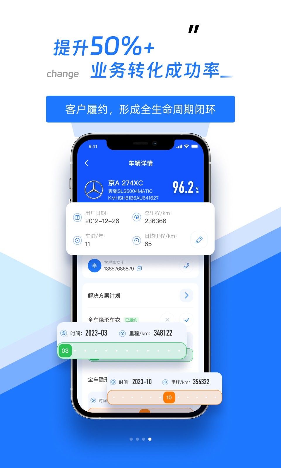 智象引擎
