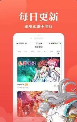 5177韩漫免费在线观看