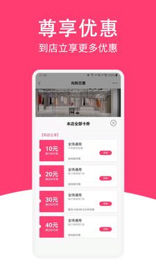 尚购百惠 尚购百惠