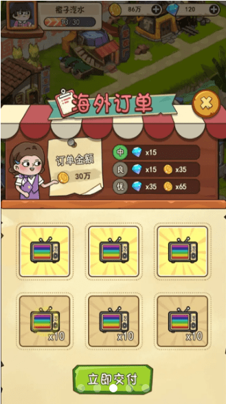 一起造起来 一起造起来