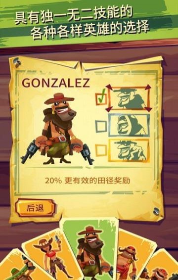 飞行射击大冒险