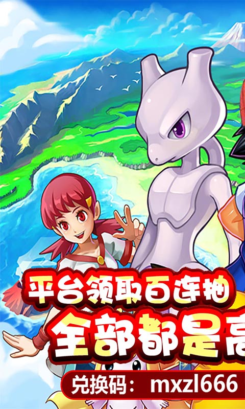 冒险之旅 百抽版
