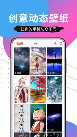壁纸精品秀 壁纸精品秀