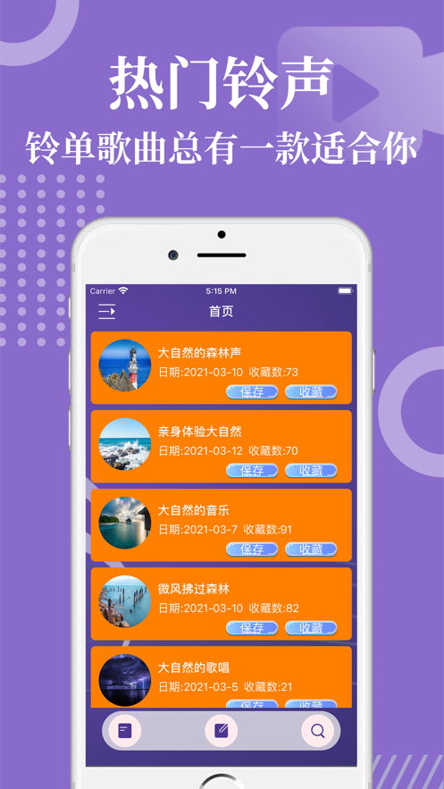 虾米音乐 虾米音乐