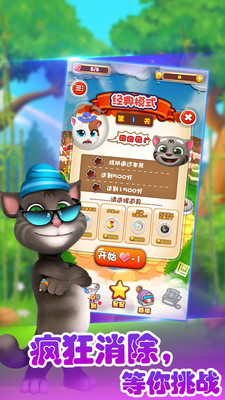 弹珠泡泡球