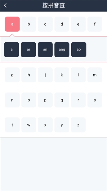 古代汉语词典下载