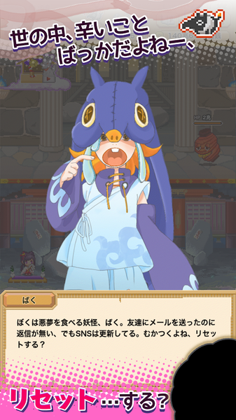妖女サーガ 妖女サーガ