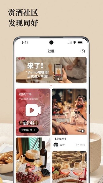 唯唯诺