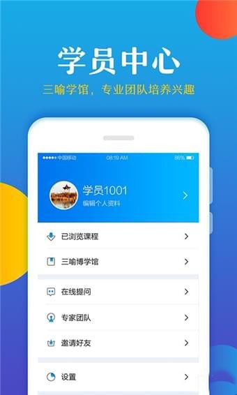 大语文学堂