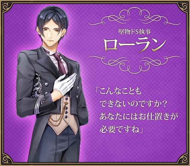 ツキプリD