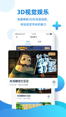 健康云 健康云