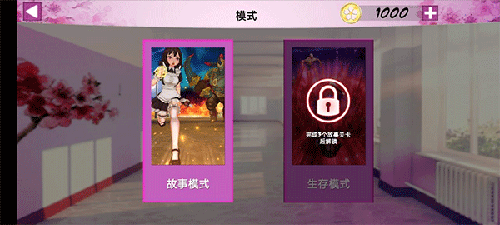 卡哇伊传奇 卡哇伊传奇