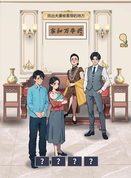 归来仍是大佬 归来仍是大佬