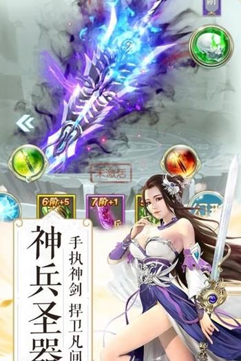 幻世江湖