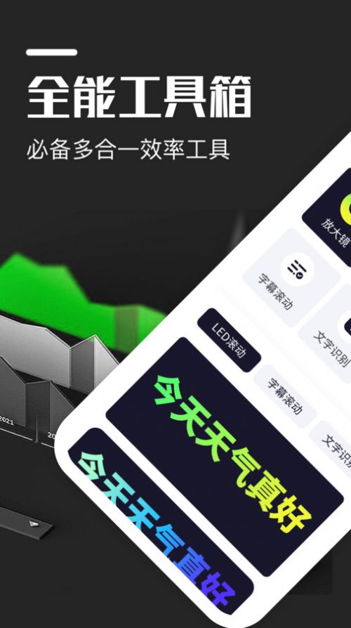 超级放大镜 超级放大镜