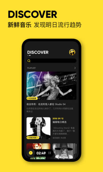 Moo音乐