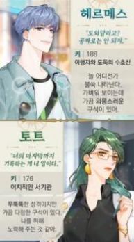 我和亲爱的上帝约会 免广告