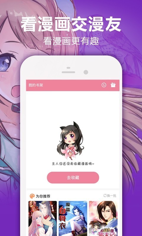 嘿嘿漫画全集免费看 嘿嘿漫画全集免费看