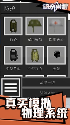 暗杀