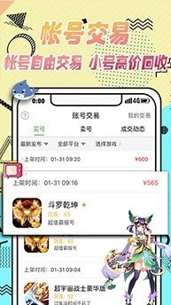黑 米 手 游 盒 子