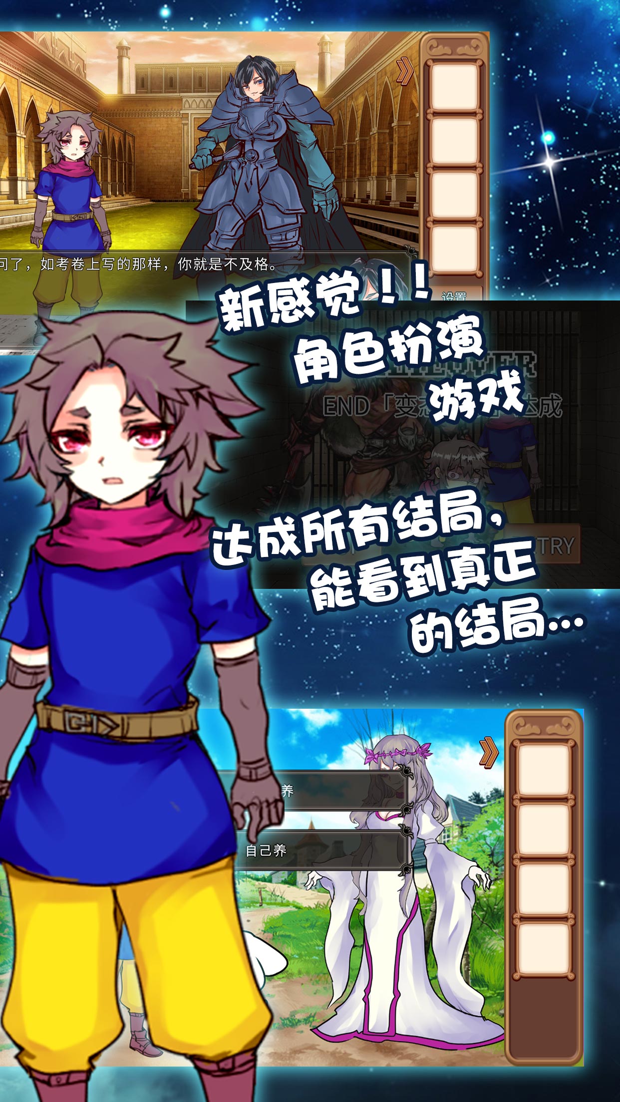 君が勇者