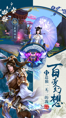 仙门