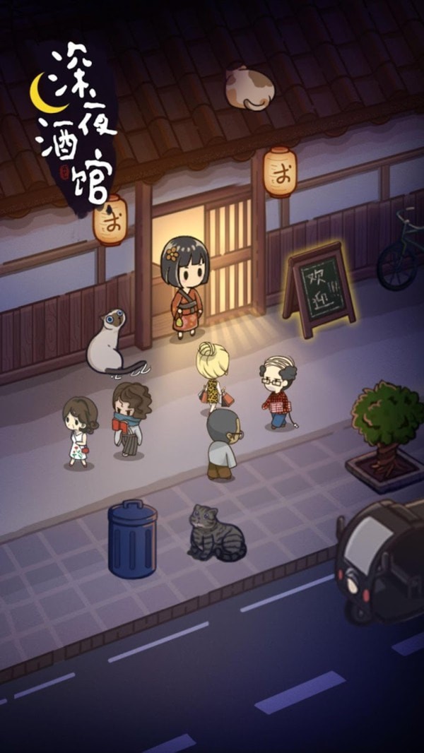 深夜吃堂 深夜吃堂