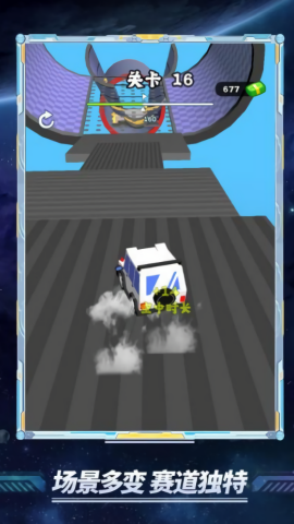 3D极限摩托手机版