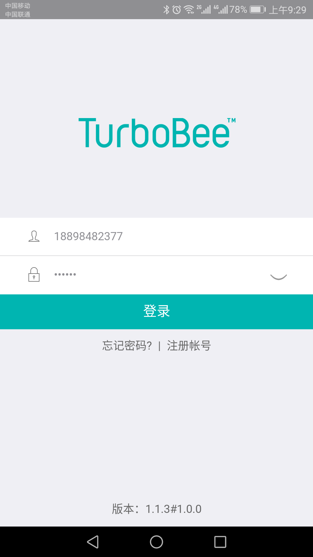 小司智能