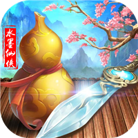 梦回仙域