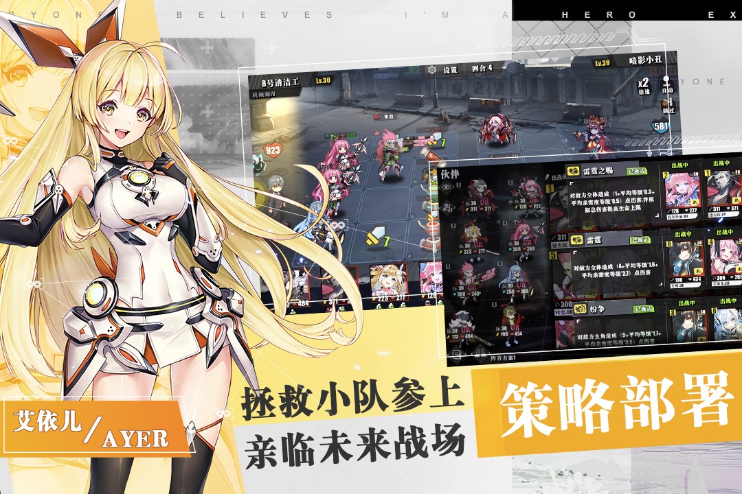 时逆：今天也在被迫拯救世界