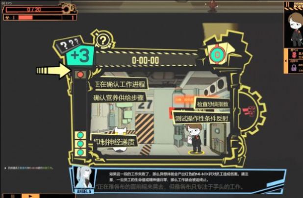 脑叶公司中文