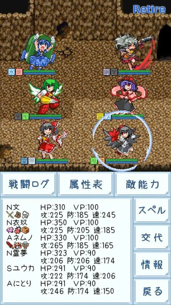 東方玉霊宮