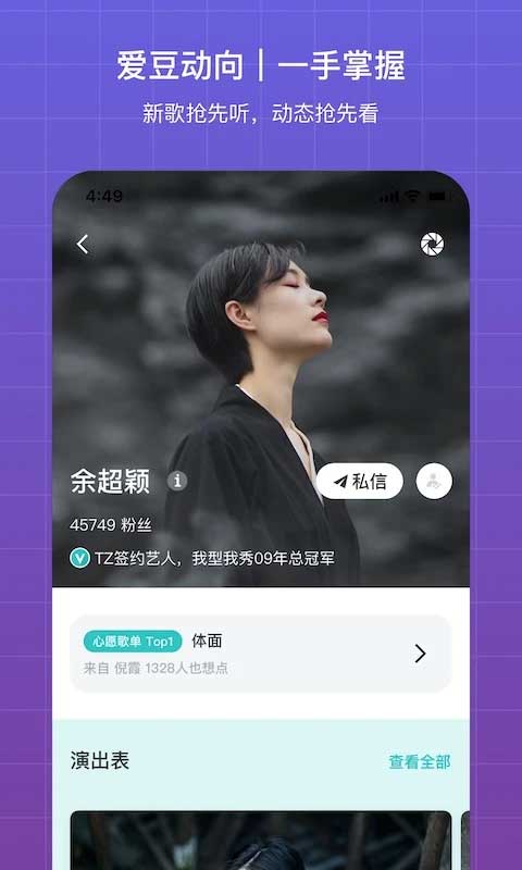 听果音乐 听果音乐
