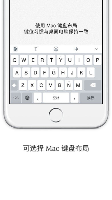 清歌输入法