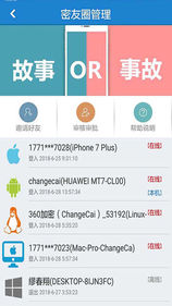 360加密 360加密