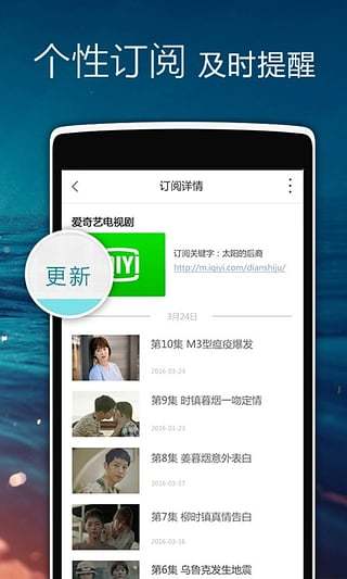 正点闹钟 官方老版本