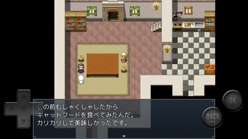 前衛的なクソゲーRPGⅡ