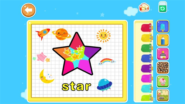 天才宝宝学前启蒙 天才宝宝学前启蒙