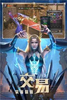 蓝月战神
