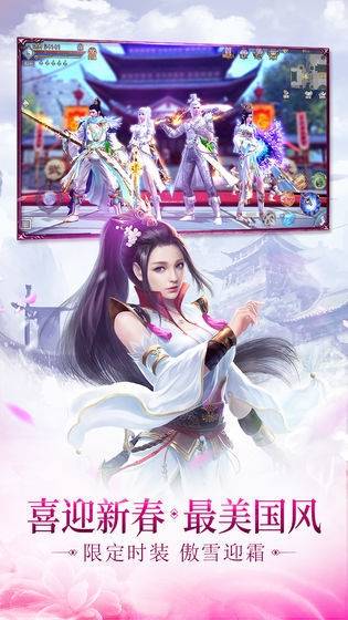 洪荒魅影手游