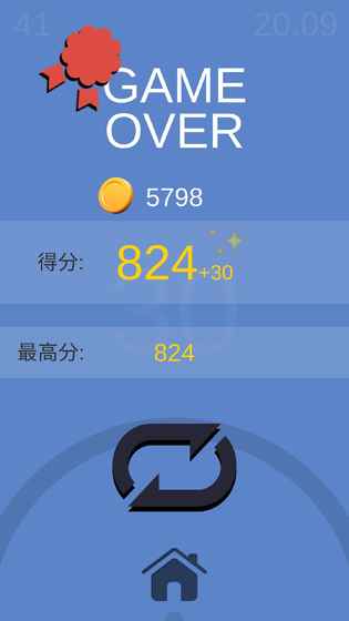 不要掉下来!