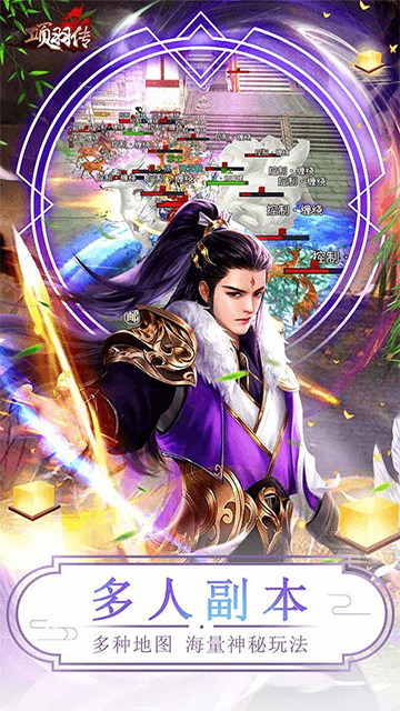 项羽传 项羽传