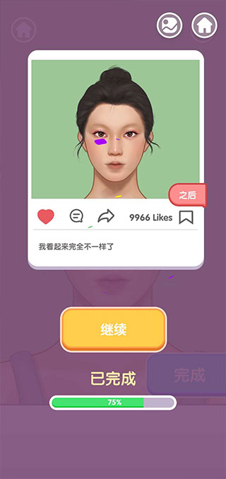 化妆师美容院官方版