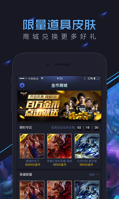 冰火竞技 冰火竞技