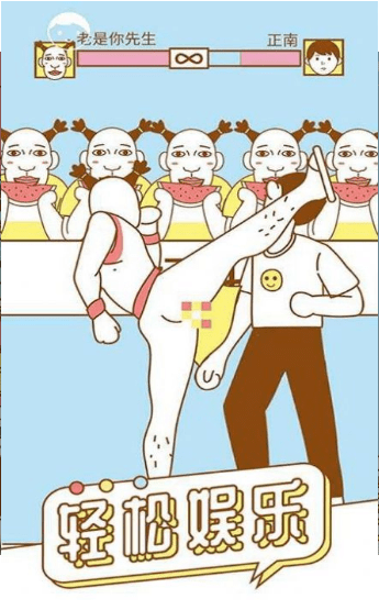 寻找我的女朋友 寻找我的女朋友