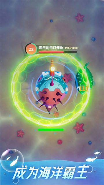 不可思议的进化（助眠）