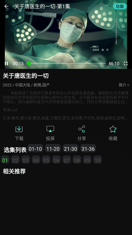 小苹果影视盒子2025软件 小苹果影视盒子2025软件