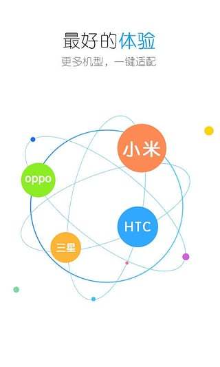 字体大师 字体大师