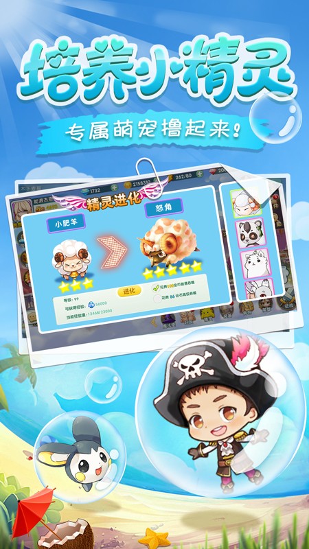 幸运之星 幸运之星